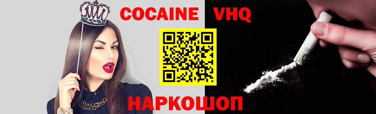 Кокаин 98%  наркошоп  Апатиты  Вход с VPN  Кокаин Боливия  COCAIN 