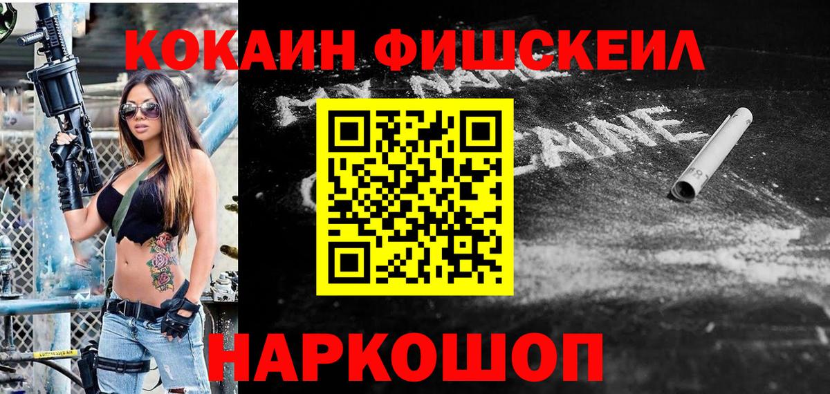 COCAIN 98% Апатиты