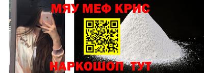 соль курить ск Абакан