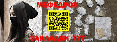 соль курить ск Абакан