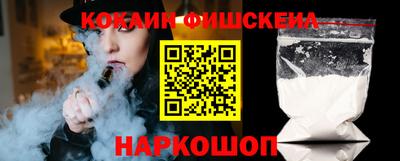 соль курить ск Абакан
