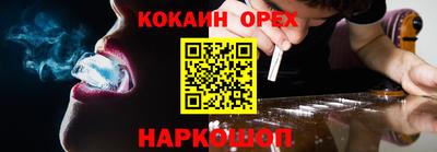 мефедрон мука Абинск