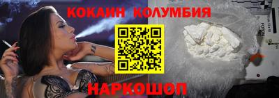 соль курить ск Абакан