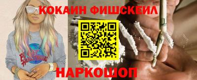 соль курить ск Абакан