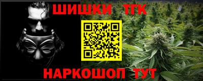 соль курить ск Абакан