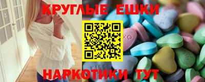 соль курить ск Абакан