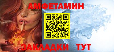 соль курить ск Абакан
