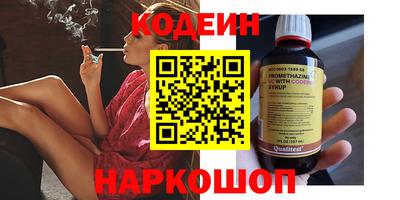 соль курить ск Абакан