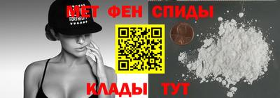 мефедрон мука Абинск