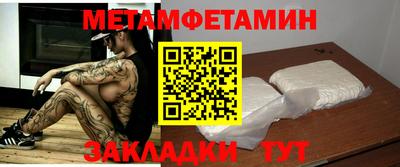 соль курить ск Абакан