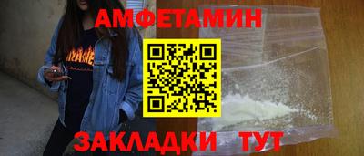 соль курить ск Абакан