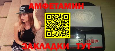 соль курить ск Абакан