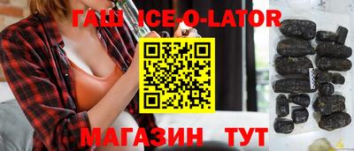 соль курить ск Абакан