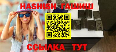 соль курить ск Абакан