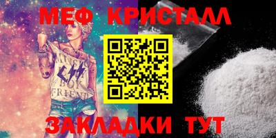 соль курить ск Абакан