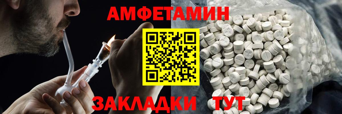 Метамфетамин винт Апатиты