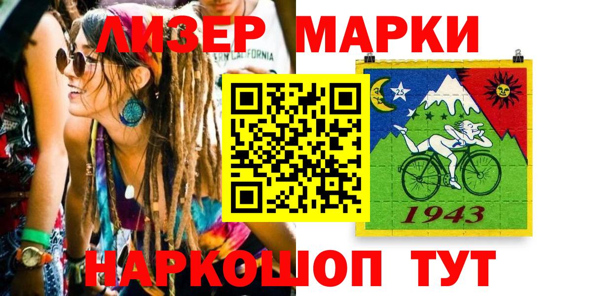 Апатиты  Наркотические марки 1,8мг  Наркотические марки 1,8мг  где купить наркоту  Вход с VPN 