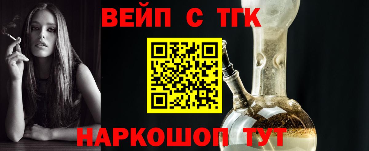 Дистиллят ТГК концентрат Апатиты
