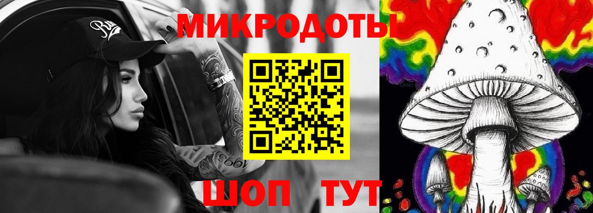 Псилоцибиновые грибы мицелий  Вход с VPN  Галлюциногенные грибы Psilocybine cubensis  Апатиты 