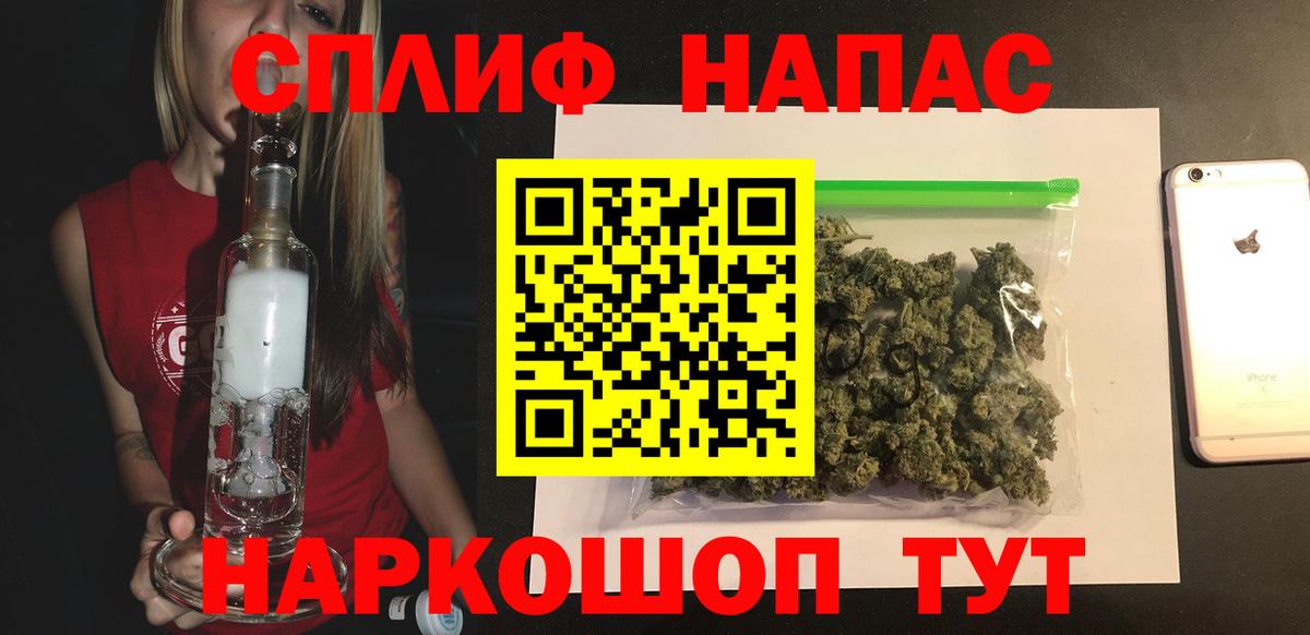 Бошки Шишки VHQ Апатиты